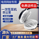 网咖通用一次性耳机套头戴式 耳机游戏电竞防尘耳套罩