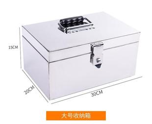 不锈钢箱子带锁的小匣子家用储物柜手提密码箱装钱铁皮盒子收纳箱
