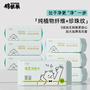 棉优米洗脸巾男女加大加厚绵柔巾擦脸巾抽取洁面巾干湿两用不掉毛