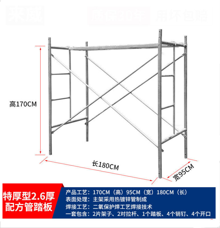 ORAKIG移动脚手架工程梯镀锌加厚活动架梯型门型建筑梯脚手架家用