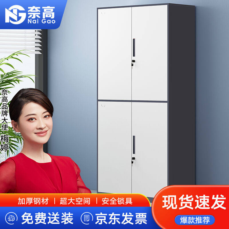 奈高文件柜办公柜资料柜档案柜储物拆装柜灰白通双节文件柜薄边豪使用感如何?