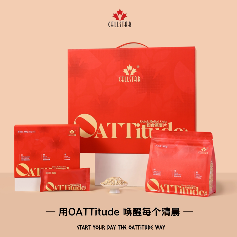 【官方正品】加拿大进口Oattitude燕麦片原味早餐即食无添加礼盒