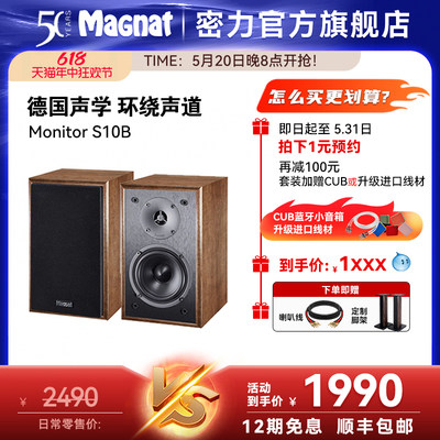 发烧级HIFI家用高保真无损音乐