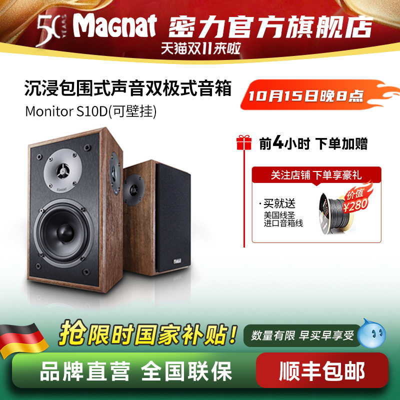 发烧级HIFI家用高保真无损音乐
