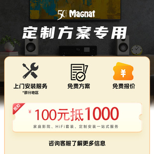 定制链接