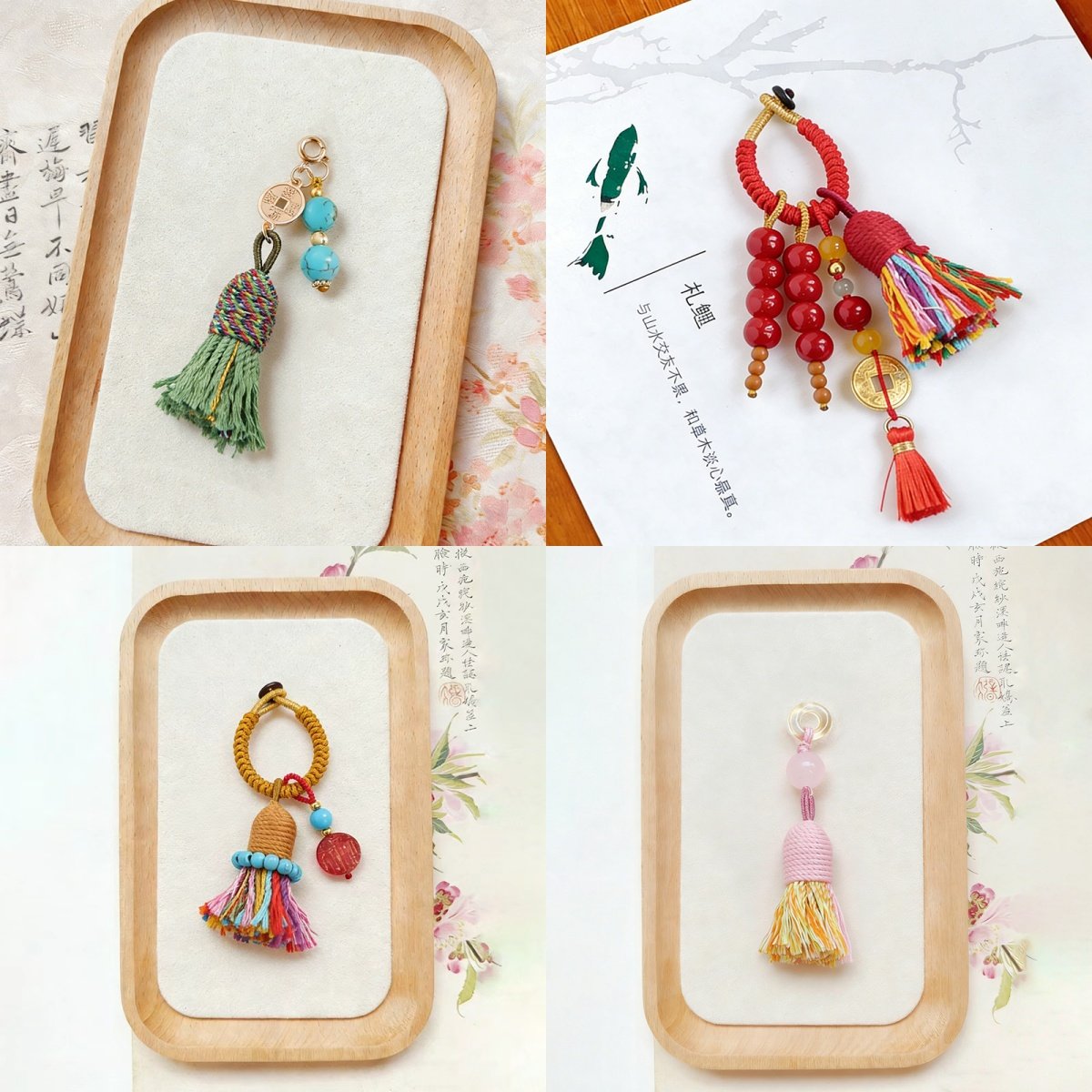 马年小挂件藏风流苏挂件民族风彩色流苏包挂国风DIY小流苏饰品