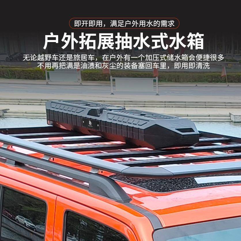 坦克00长城炮改装配件皮卡后车箱收BZ-ETWT纳置箱物加厚PE滚塑工