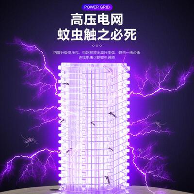 蚊太阳领越灭蚊灯户外庭院花园室外能充电子灭虫防水捕蚊灯器驱蚊