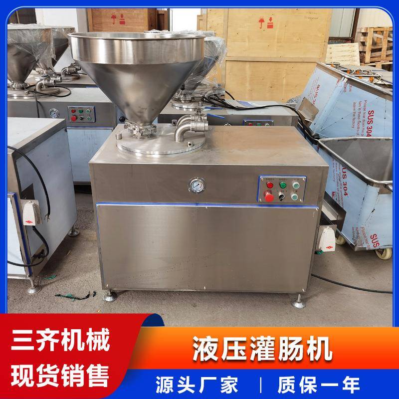 不锈钢液压肠 全自动四川灌腊肠灌UUV肠机 灌机肠结一起机 扭牌