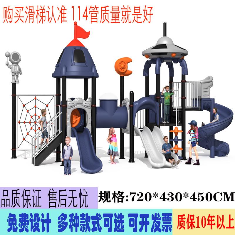 幼园滑乐滑梯户外千秋组合玩具儿室外滑梯小区儿童游爬058设施设