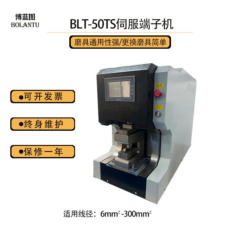 KNM储能充电桩新能源线换束端伺服子机6-40大0平方线缆压接机免磨