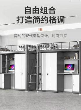 小KY-35485加厚铁艺床架高床生宿舍上床下桌组合学户型公寓上床下