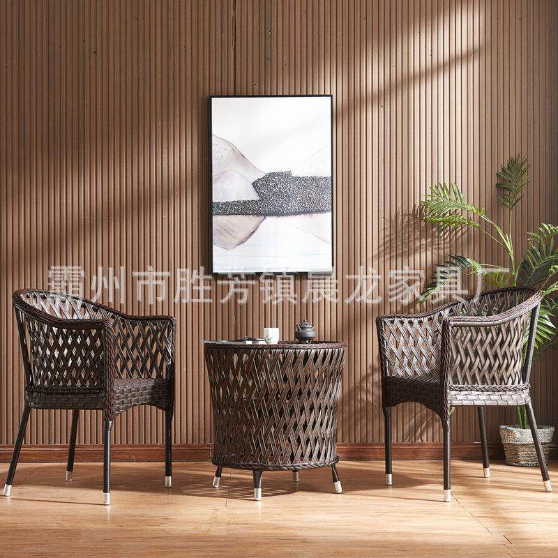 墅庭院藤椅组户合外藤编茶几餐椅家具别室1520内阳台闲桌休椅组合,商业/办公家具,商用藤编家具,淘宝优惠券,粉丝福利购,淘宝优惠卷