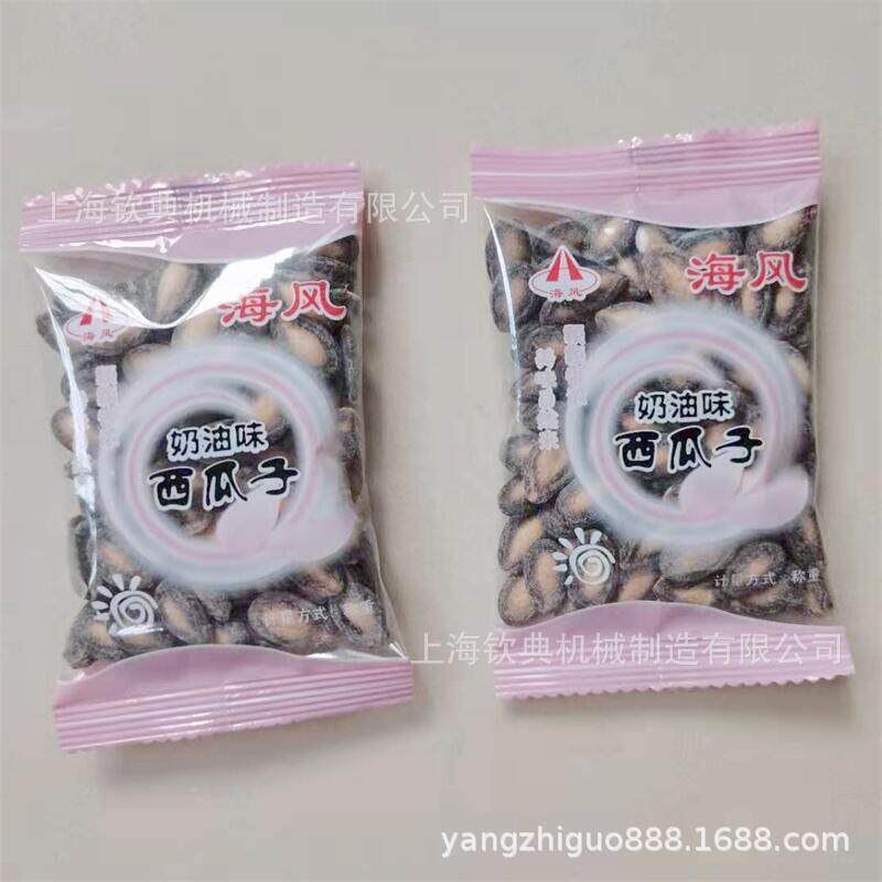 自动背封瓜子仁青豆手抓包封机全干嚼烘焙咖装啡豆小袋分装 机