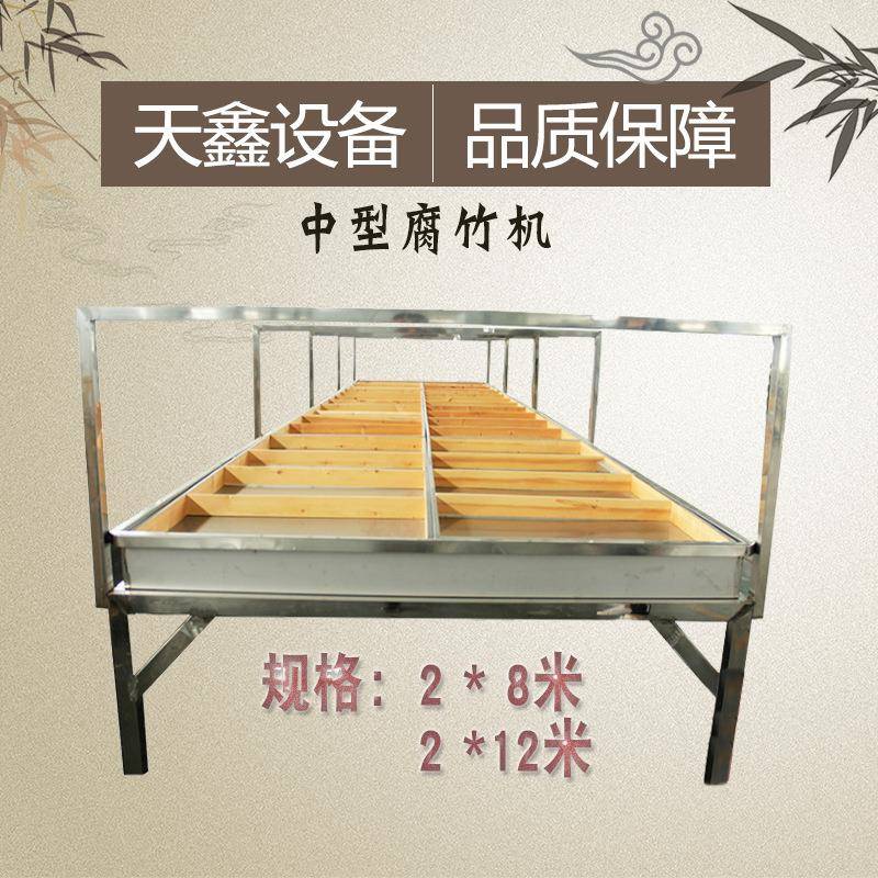 供应江竹线设备全自动油水皮机蒸汽加热西不锈EAQ腐钢锅豆制品设