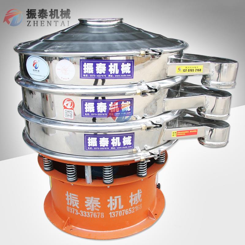 不锈钢医药渣振动筛 100型医药渣震机动筛分0 合GMP标准ZT筛分符
