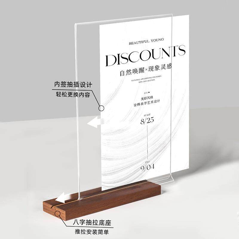 跨境力牌台亚卡a4桌面台牌台签价签木423质餐牌广告展示牌克台卡