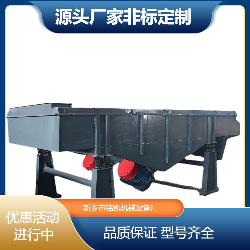 型磨材料直线振动筛选机石1030料珠粉小震机动研筛分筛网孔可定电