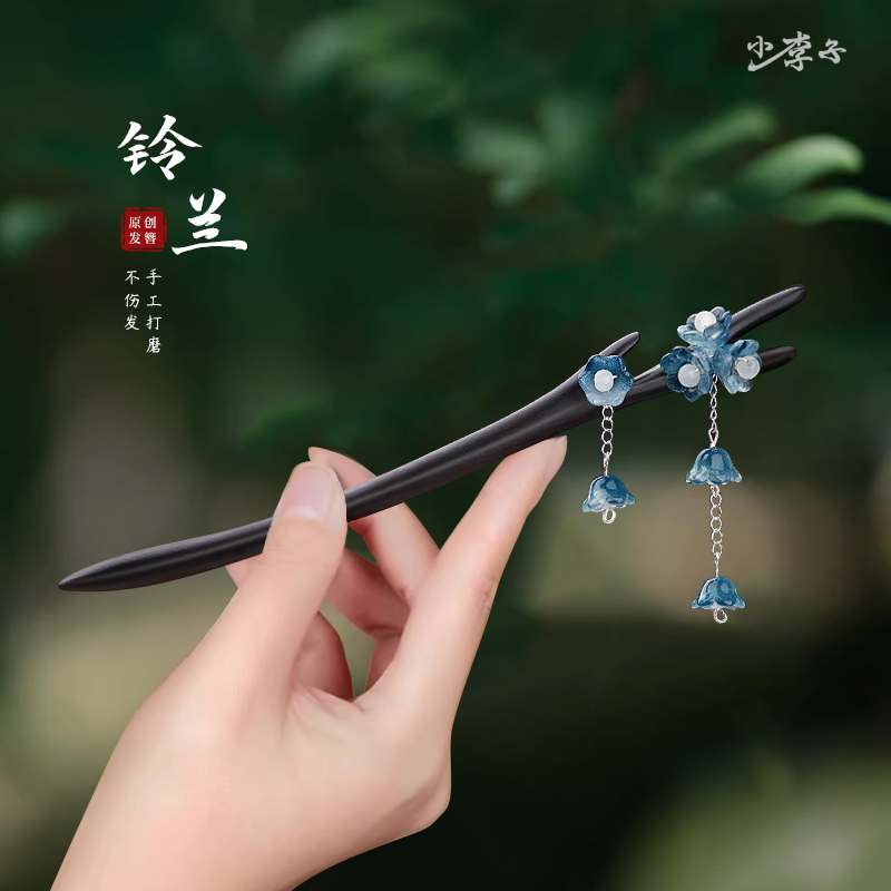 铃兰花流苏发簪女后脑勺古风盘发簪子头钗新中式汉服旗袍发钗头饰