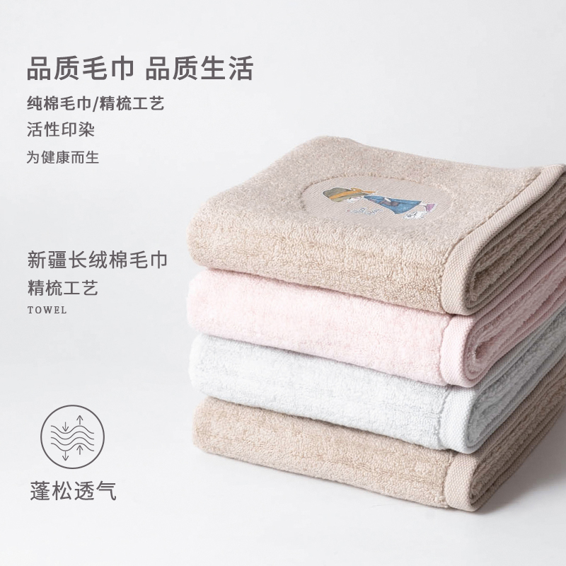 纯棉家居吸水柔软毛巾