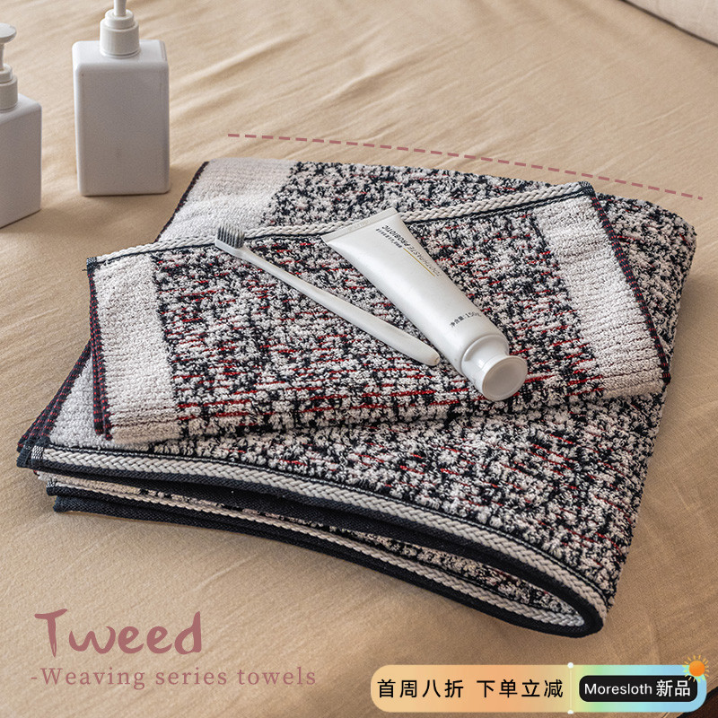 Tweed织影系列纯棉毛巾
