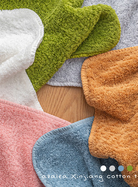 Azalea新疆棉毛巾高档纯棉酒店家用成人洗脸面巾吸水柔软加厚透气