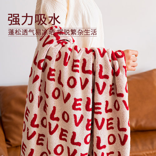 复古纯棉吸水家居浴巾