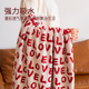 复古爱心love结婚红色浴巾陪嫁情侣家用柔软吸水全棉