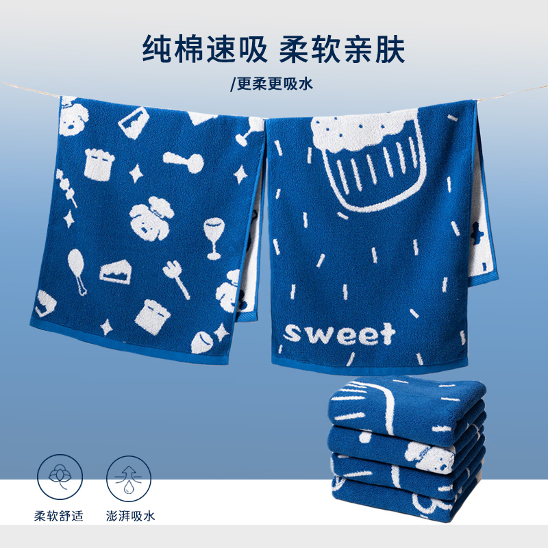 蓝色吸水纯棉家居毛巾