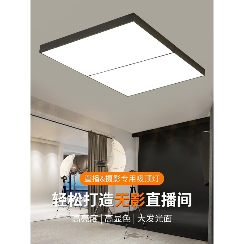 网红无影灯理发店商铺专用补光灯