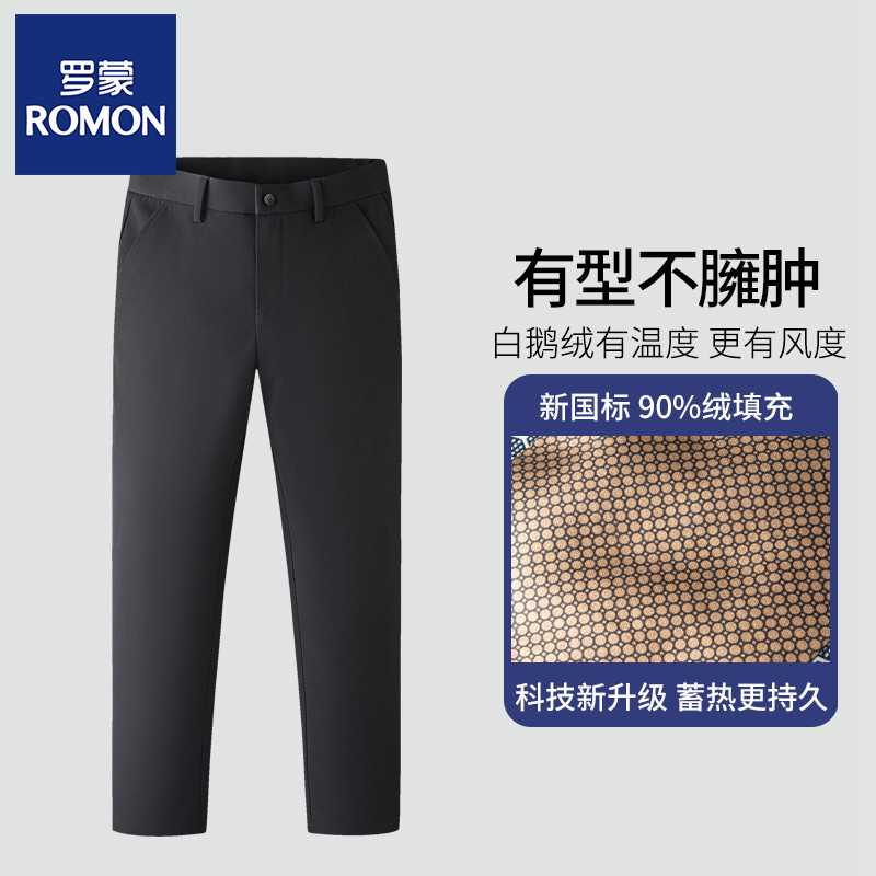 罗蒙品牌重磅鹅绒裤男士西裤冬季外穿保暖裤商务休闲裤护膝羽绒裤