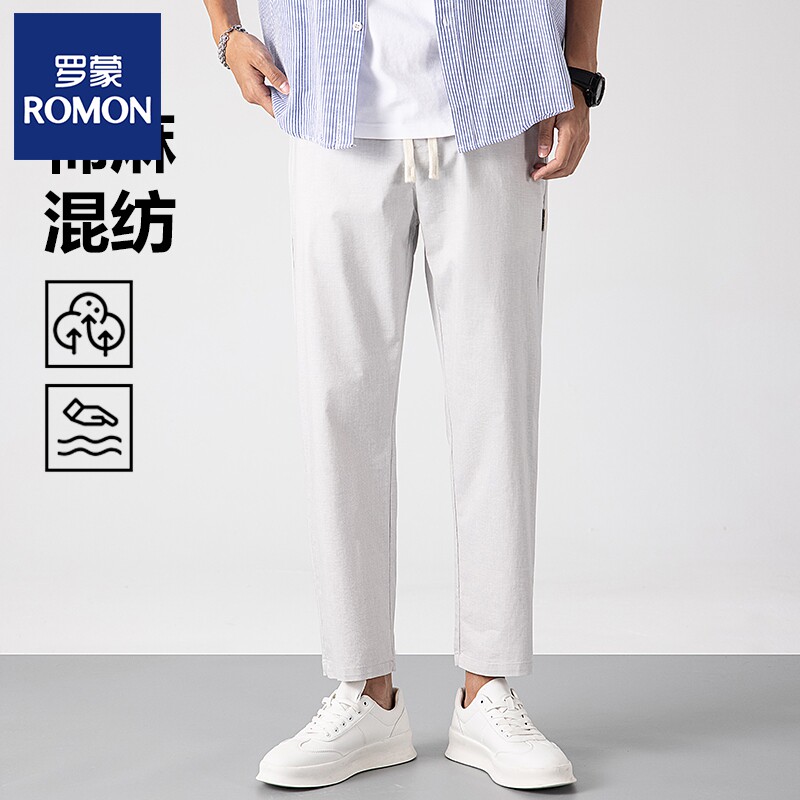 罗蒙亚麻九分裤男夏季薄款透气休闲裤男百搭宽松直筒棉麻弹力裤子