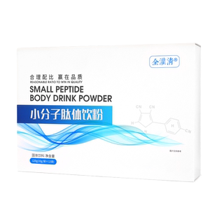 全灌清葛森灌肠咖啡肠排便咖啡粉家用套装免煮安利专用装