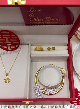 仿金婚嫁手镯新款五金三金订婚结婚摆台仿真道具首饰精品婚礼饰品
