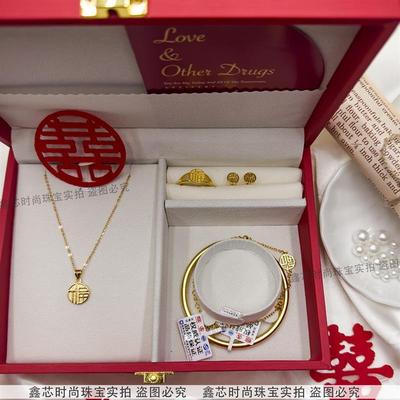 仿金婚嫁手镯新款五金三金订婚结婚摆台仿真道具首饰精品婚礼饰品