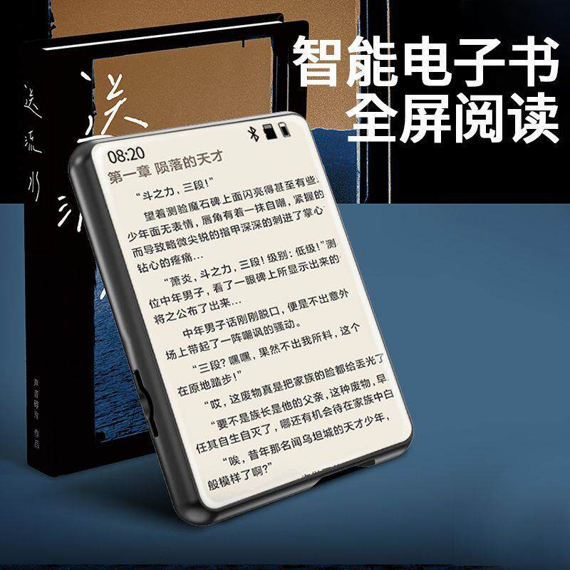 电子书阅读器mp4触摸屏全面屏听歌随身听MP3电子书阅读蓝牙小说神