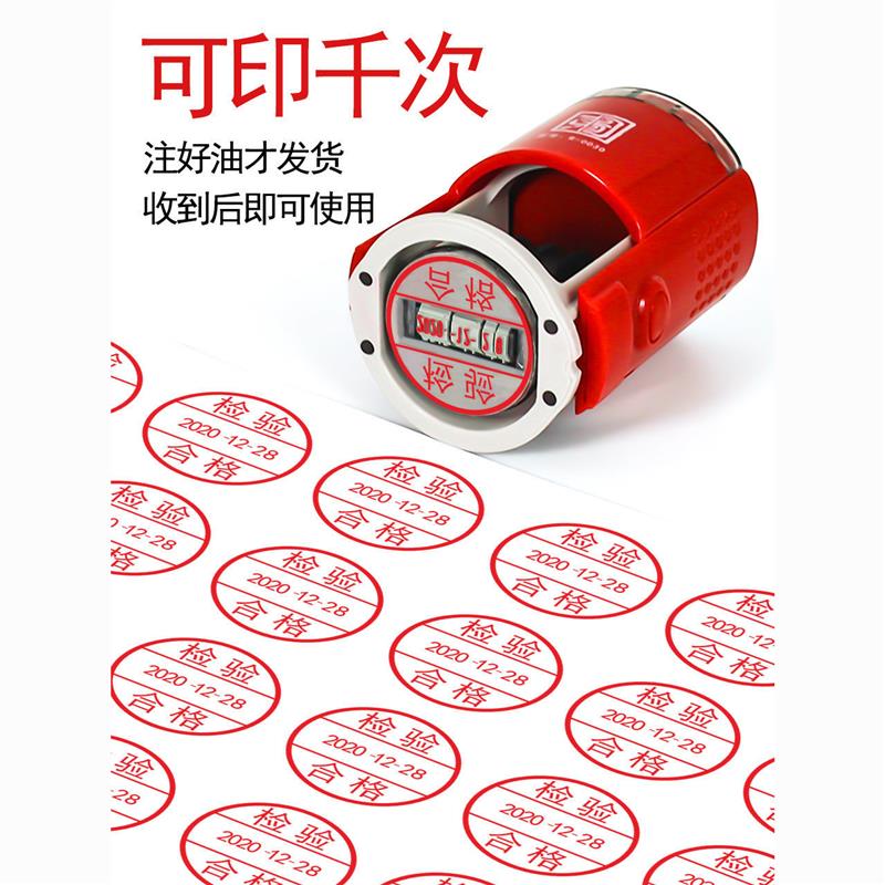 教师批作业神器翻转回墨日期教师印章教学评语奖老师神器批改作业