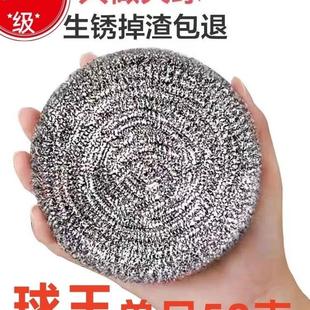 工业用钢丝球商用超大钢丝清洁球饭店不掉渣食品级超耐用可开收据
