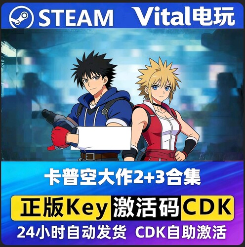 PC Steam正版 生化危机9卡普空RE2/3/4/5/6/7/8重制四cdk