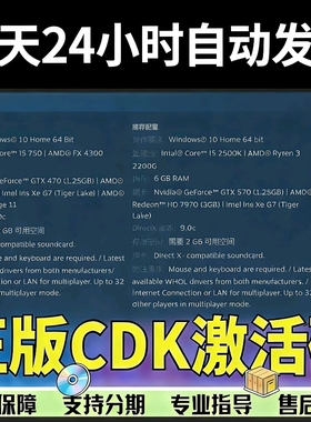 Steam正版 国区本体 DLC扩展Downloadable Content 激活码 CDKEY