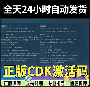 Content Steam正版 国区本体 DLC扩展Downloadable CDKEY 激活码