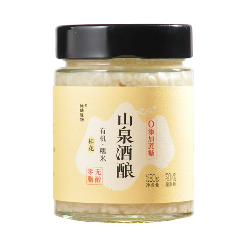 山泉酒酿桂花血糯米无醇非遗