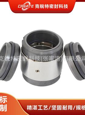 双端面机械密封H74D-80机械密封泵用机械密封质优价美