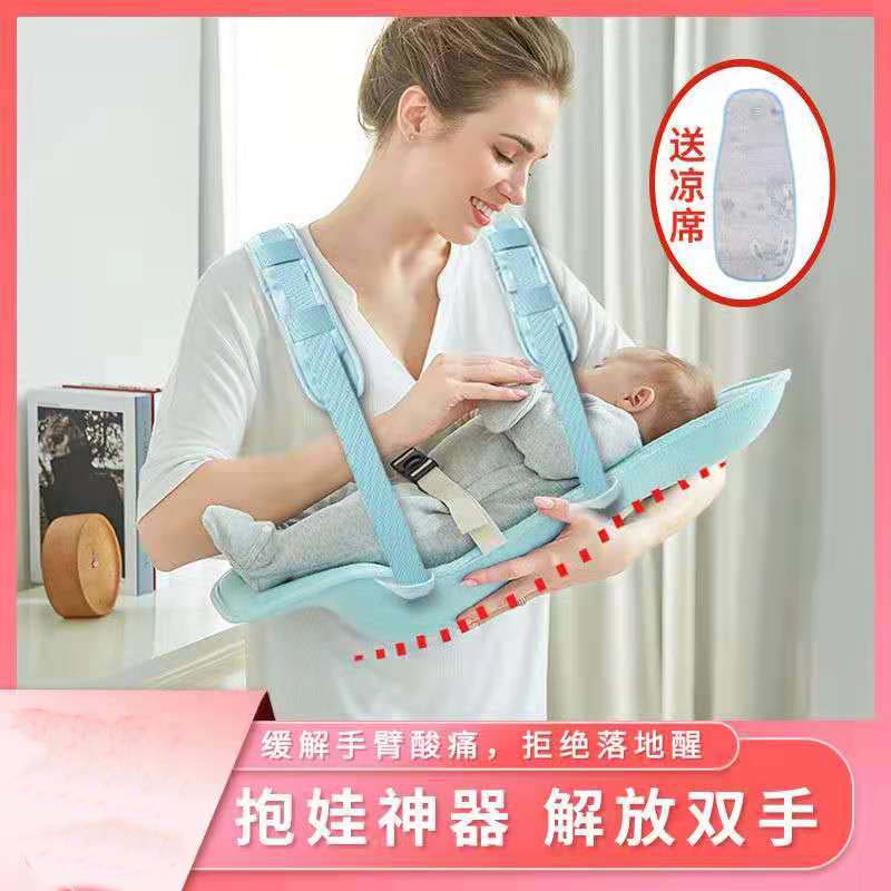 婴儿搂睡神器抱娃哺乳神器0一6月背带婴幼儿外出斜抱前抱式小月龄