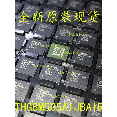 THGBM5G5A1JBAIR 5G5A 5G6A 5G7A 4G 8G 16G EMMC4.5 BGA153全新