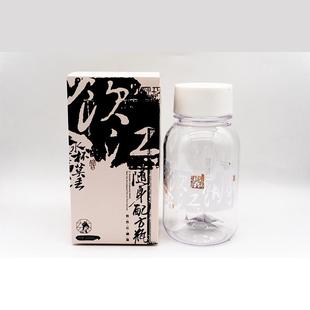 茶颜悦色奶茶雪克杯配方瓶塑料瓶子杯子泡茶包茶粉自制奶茶工具