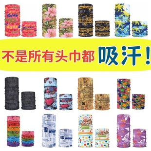 魔术头巾运动围脖套钓鱼户外防晒面巾夏季 脖子全脸面罩男女骑行帽