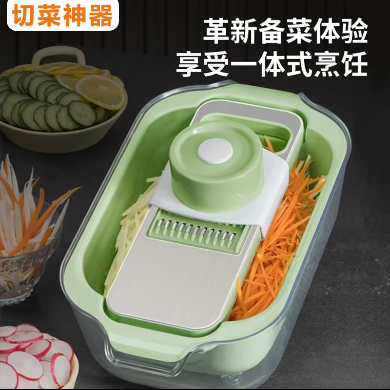 304不锈钢切菜神器萝卜刨丝器