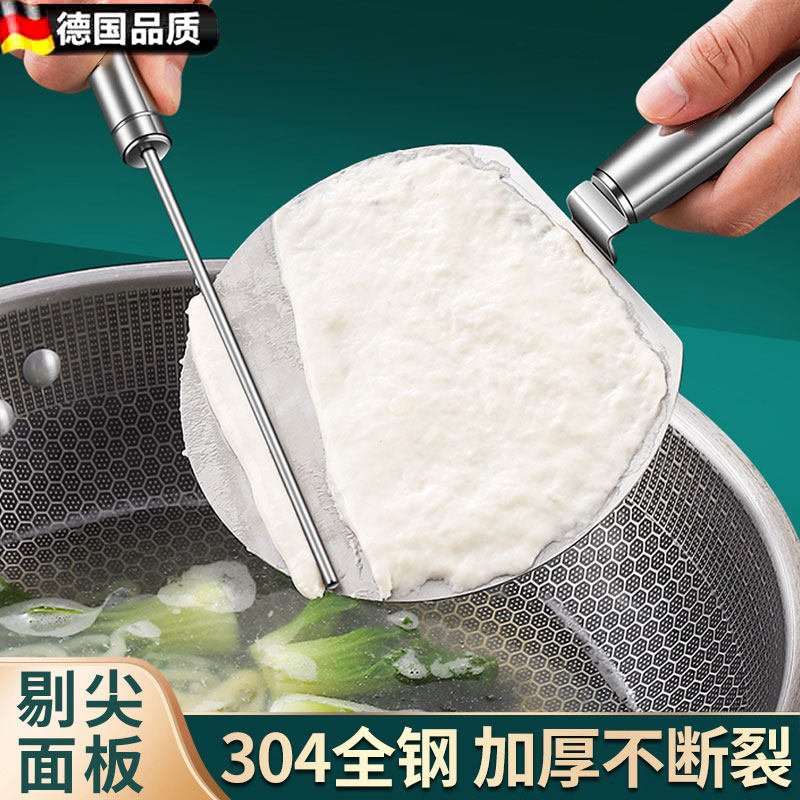 304不锈钢剔尖面工具拔鱼面板