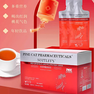 【拍一发6盒】诺特莱氏正品 红参阿胶多肽饮加班熬夜喝女10袋/盒